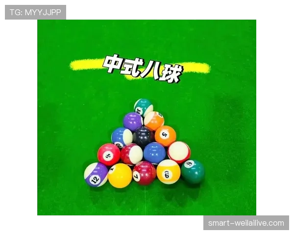 反弹球中球权判定规则，这些细节你知道吗？