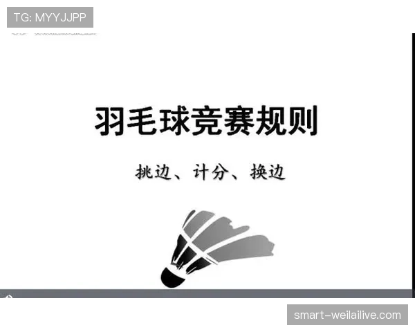 挑边规则有哪些具体规定?详细拆解比赛中的选边流程 挑边规则有哪些具体规定?详细拆解比赛中的选边流程