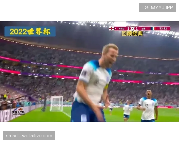 世界杯法国与英格兰谁更接近冠军标准 世界杯法国与英格兰谁更接近冠军标准